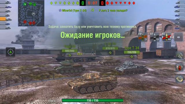 wot blitz опять лагает))) смотреть онлайн