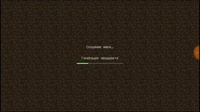 Как сделать инвентарь в майнкрафте пе как на пк смотреть онлайн