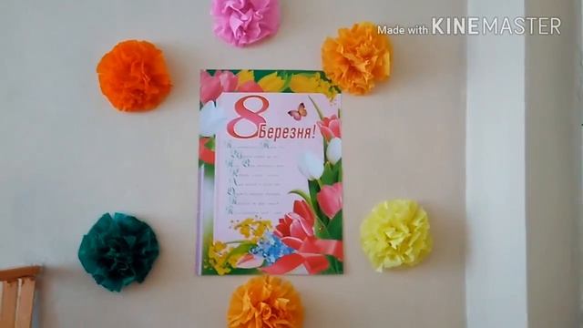 Весеннее украшение в детском саду смотреть онлайн