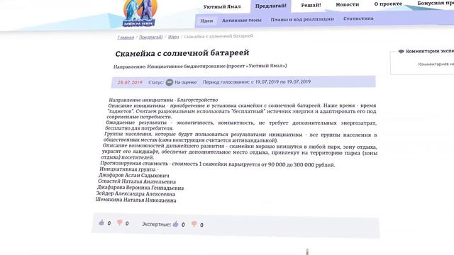 #ВКУРСЕСОБЫТИЙ 7 августа 2019 смотреть онлайн