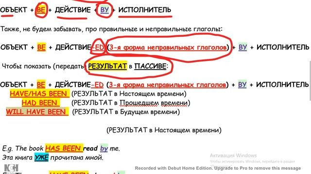 РЕЗУЛЬТАТ в ПАССИВЕ смотреть онлайн