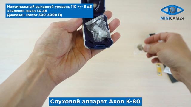 Подробная распаковка слухового аппарата Axon K-80 смотреть онлайн
