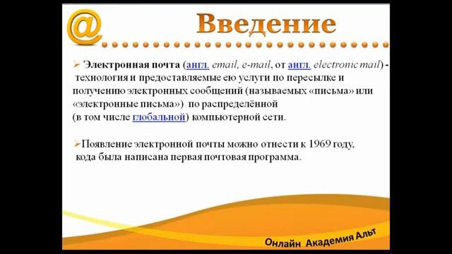 Создать электронную почту -подробный урок для Начинающих смотреть онлайн
