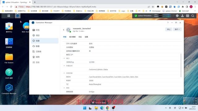群晖NAS用docker部署go-file带图床的文件共享工具 смотреть онлайн