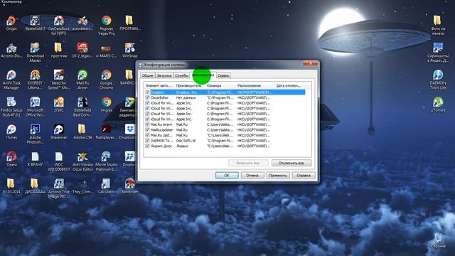 Конфигурация системы msconfig задействуем два ядра процессора ??? смотреть онлайн