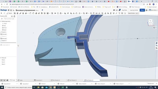OnShape - моделируем Рыбу с ребрами смотреть онлайн