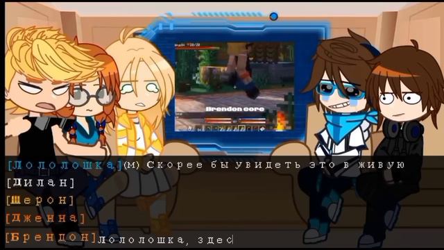 _Реакция Последней реальности на себя (± на Лололошку)_  /ДиЛошки\