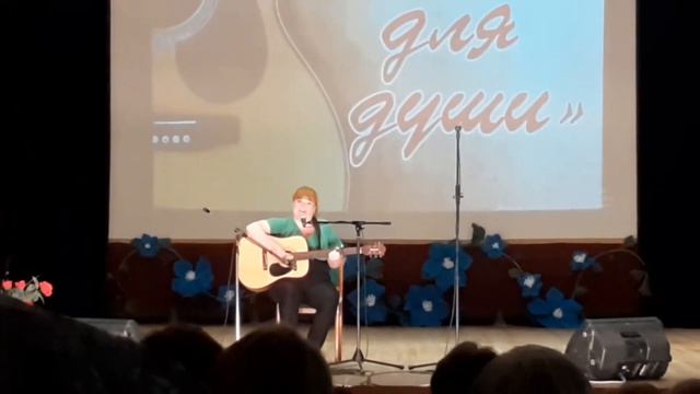 Песни под гитару(6) смотреть онлайн