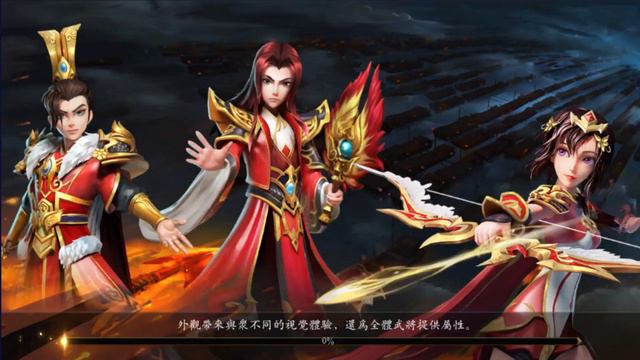三國一下 Mobile Game | Gameplay Android & Apk смотреть онлайн