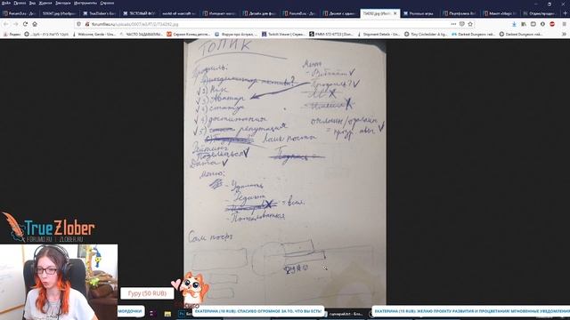 Зачем нужен дизайн? Как придумать дизайн для сайта? [Урок] смотреть онлайн