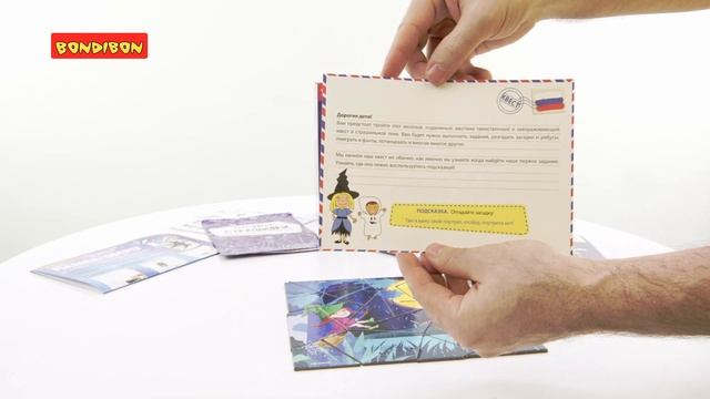 Игры квесты BONDIBON смотреть онлайн