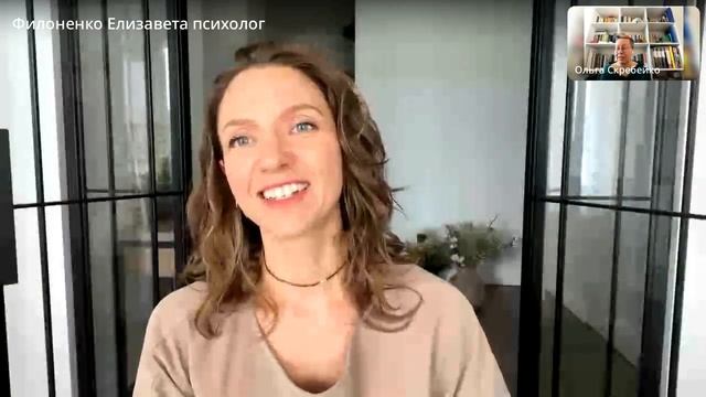 Елизавета Филоненко: Как понимать эмоции смотреть онлайн