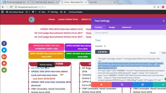 How to insert New gif Images in your WordPress Website смотреть онлайн