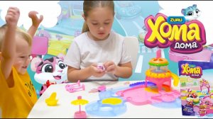 Обзор игрового набора Zuru "Хома Дома. Хома Хомбургер" вместе с Аришей и Никой