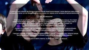 ОЗВУЧКА ФАНФИКА~ Искренняя любовь 18+  [Вигуки] ЧАСТЬ 1