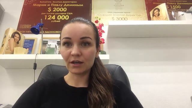 Женщина и бизнес! Как и самое главное зачем? смотреть онлайн