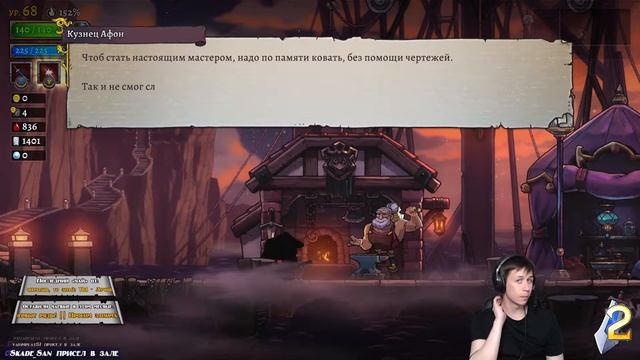 #3 | Rogue Legacy 2. смотреть онлайн