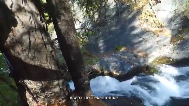 Алтай 2017 смотреть онлайн