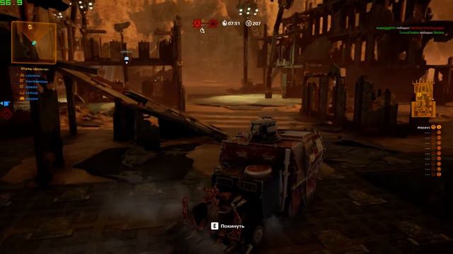 Warhammer 40,000 : Eternal Crusade ★ GamePlay ★ GeForce 1070 ✅ смотреть онлайн