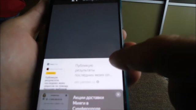 Где закладки (избранное) на телефоне в яндекс браузере смотреть онлайн