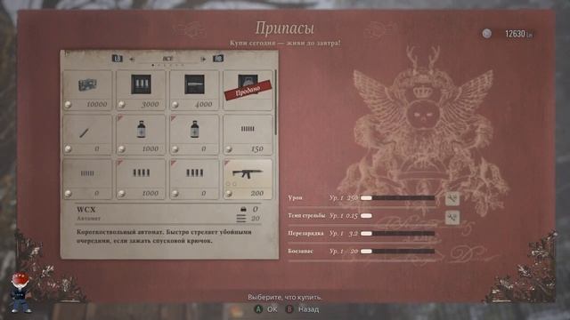 Resident Evil Village _ Как убить Беллу на ЖД