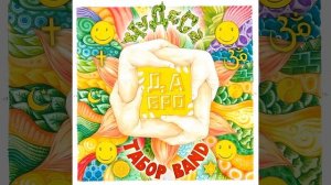 Три разновидности дел