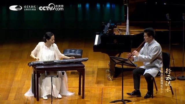直播回看：国家大剧院线上演出——张维良笛箫埙音乐会/ZHANG Weiliang Di&Xiao&Xun Recital смотреть онлайн