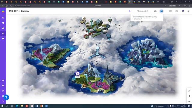 Гемификация в КЖГТ_08.12.2021.mp4 смотреть онлайн