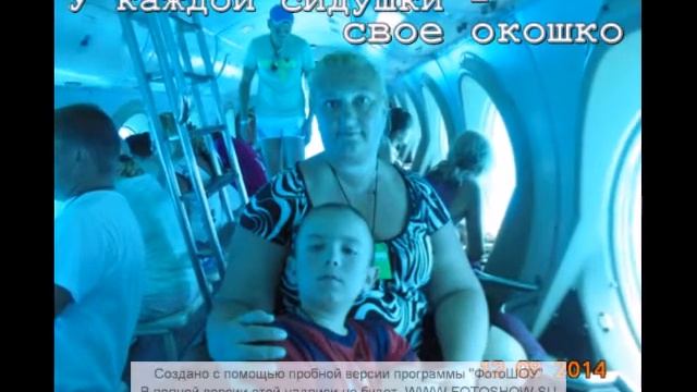 Экскурсия на подводной лодке Симбад. На глубину 25 м с сертификатом смотреть онлайн