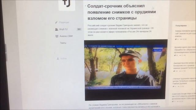 Русская армия на Донбассе... смотреть онлайн