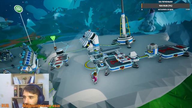 Astroneer Переезд и поезда. смотреть онлайн