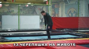 25 ПРОСТЫХ ТРЮКОВ НА БАТУТЕ БЕЗ САЛЬТО!