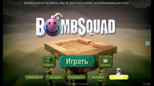 Промокод на 400 билетов в Bomb Squad смотреть онлайн