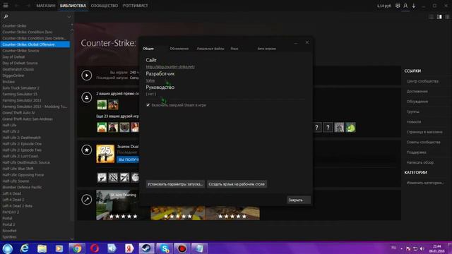 Как повысить FPS смотреть онлайн