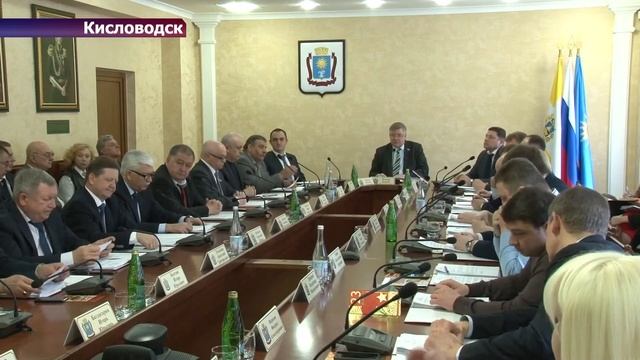 Заседание Думы Кисловодска смотреть онлайн