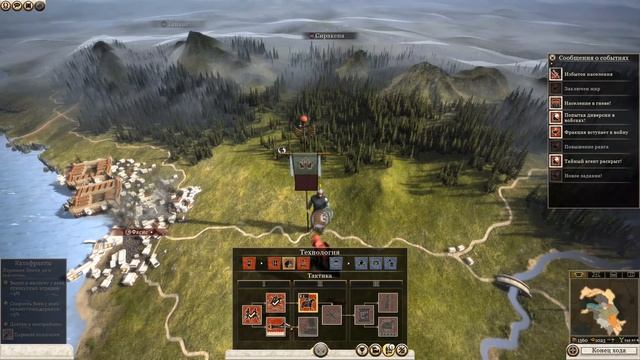 Total War: Rome II - Армения (Первый Триумф!) #4 смотреть онлайн