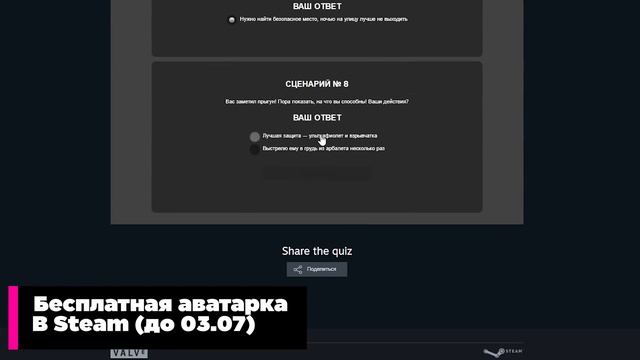 РАЗДАЧА ИГР: Steam, Epic Games, Indiegala || ХАЛЯВА Стим 2023! смотреть онлайн