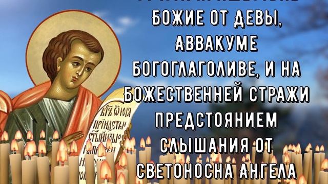 Важно не пропустить сегодня эту молитву смотреть онлайн