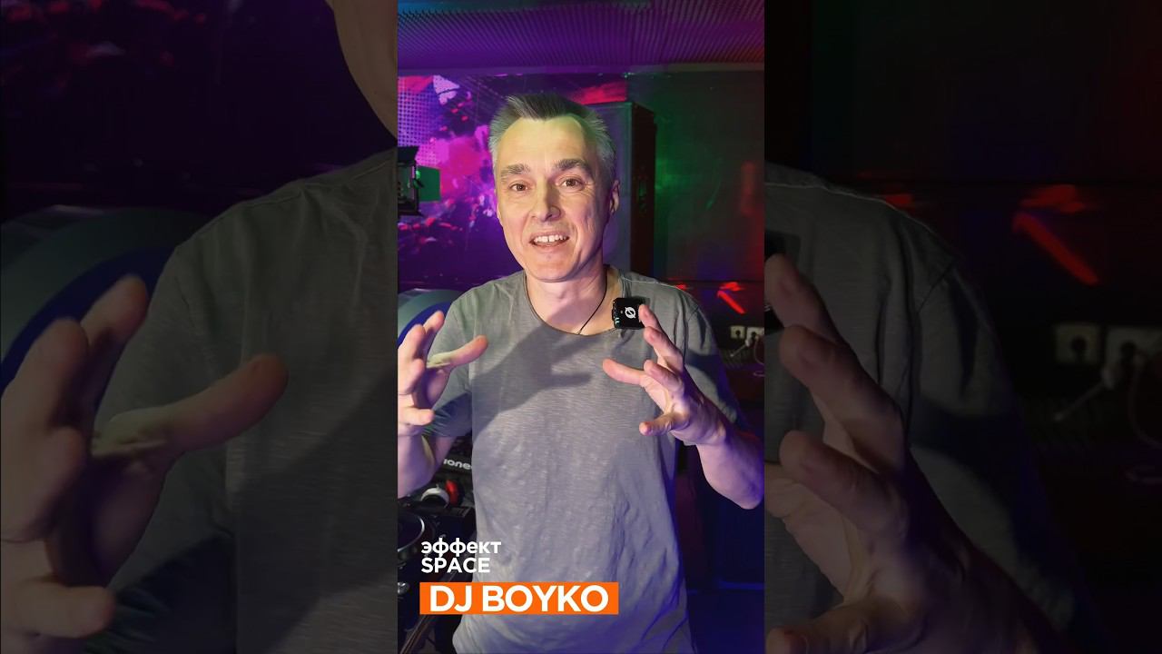 Dj BOYKO. Эффект Space.Pioneer Dj DJM-900NXS2 #dj #djschool #pioneerdj #школадиджеев #djboyko смотреть онлайн