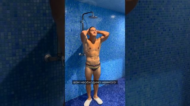 Зачем принимать душ ПЕРЕД бассейном? смотреть онлайн
