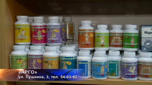 Уникальная продукция Биолит смотреть онлайн
