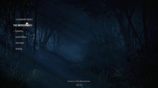 Resident Evil 4 Remake смотреть онлайн