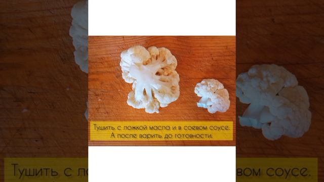 Вкуснейший Суп! Можно в пост. Веган рецепты. #рецепты #веган #пост