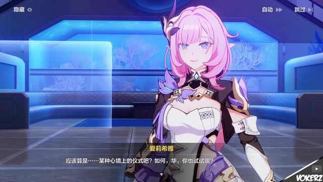 The cute moves that Elysia and Fu Hua made... смотреть онлайн