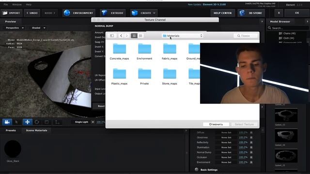 В чём секрет? | After Effects Element 3D | Афтер эффект | 3D графика | смотреть онлайн