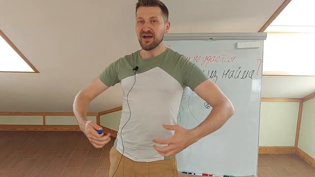 Почему не удается выйти из найма смотреть онлайн
