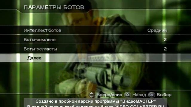 KILLZONE НА ПК смотреть онлайн
