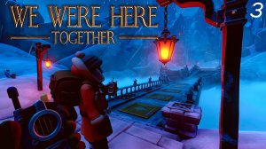We Were Here Together #3 – Мост разлуки