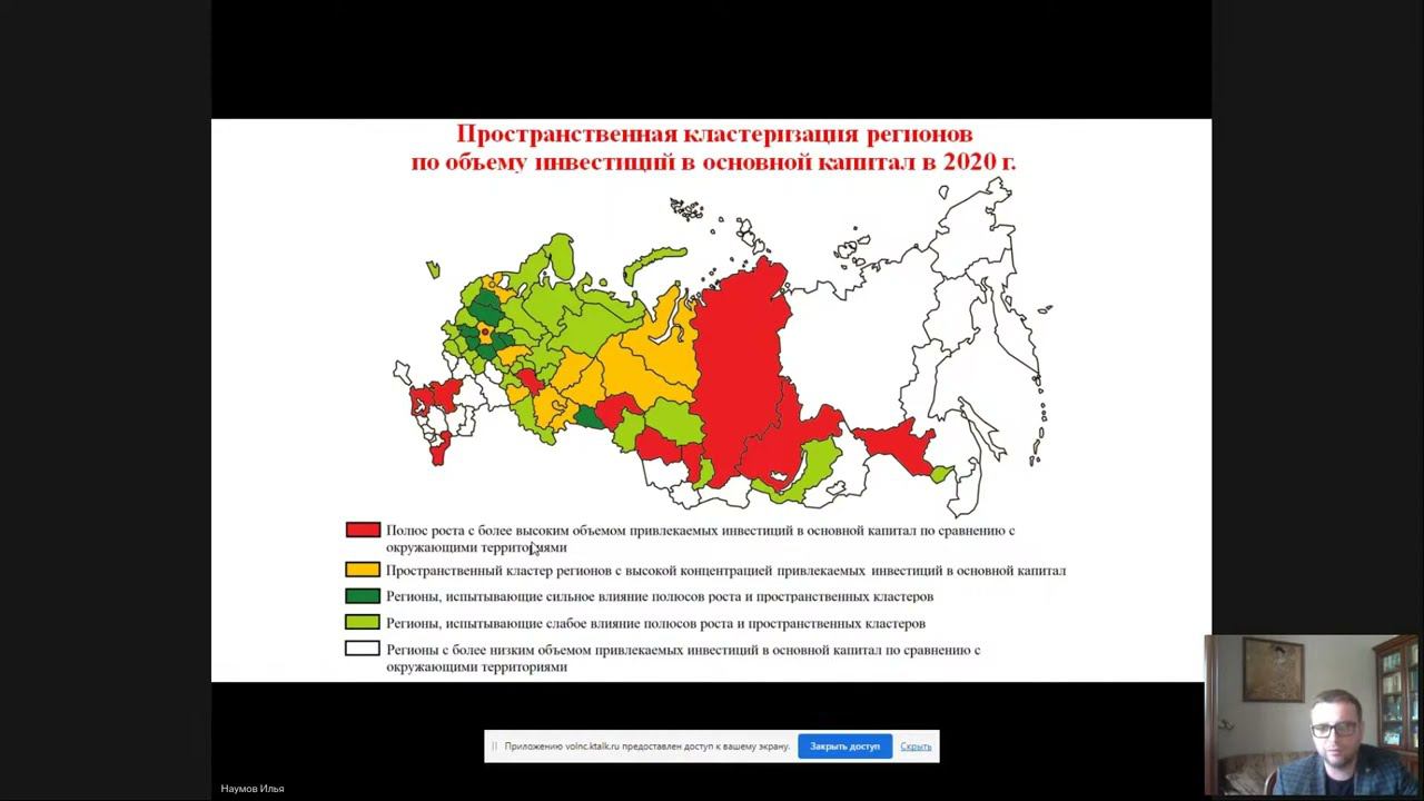 Пленарное заседание: "Проблемы экономического роста и устойчивого развития территорий" смотреть онлайн