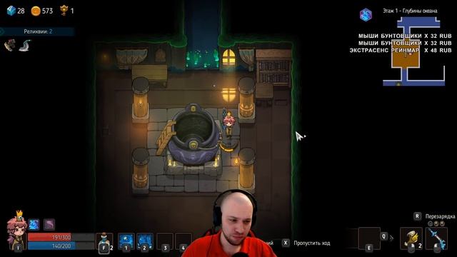 ВЗРЫВНЫЕ Шахматы • Crown Trick • 7 смотреть онлайн